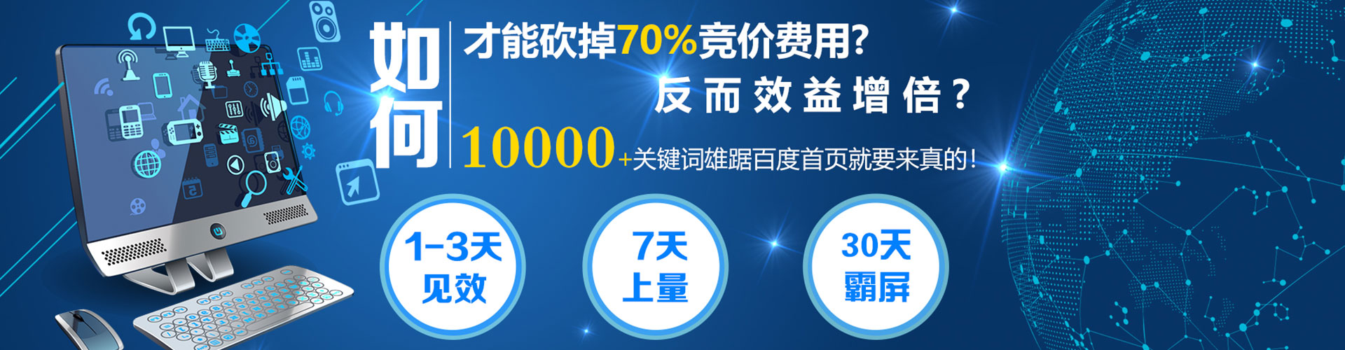 新建信息流开户