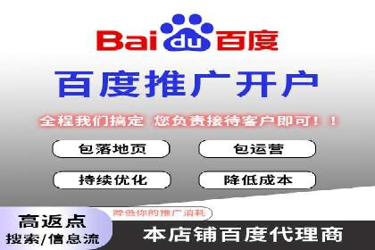 SEM竞价员实战案例：精准营销策略